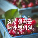 김영조내과의원 이미지