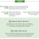 썬초본화장품