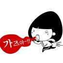 꼬마김밥냠냠 이미지