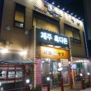 화돌농장제주흑다돈 이미지