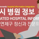 박숙현정신건강의학과의원 이미지