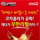 콜라 노래연습장 이미지