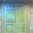 병천가마솥순대국 - 송파구 올림픽로35가길 11 | 병천가마솥순대국