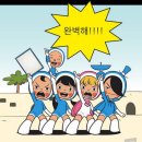 인도 & 진돌쌤의 중급 1주차 강습 후기~~~~ (부제 : 낯설다 후기) 이미지