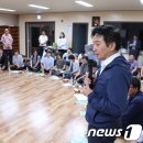 동일1리마을회 뉴스1