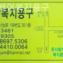 사랑케어