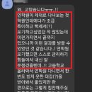 이화보습학원 - 관악구 난곡로 197 | 이화보습학원
