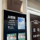 운정 홈플러스 사거리(1) 이미지