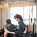 프로닉(PRONIC) | 서울 송파구 헬스장 프로닉 PT 잠실새내점 가격 위치 이벤트