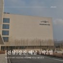 명성축산영농조합법인 | 전남여행 강진, 해남 1박2일 미식로드 여행코스