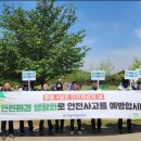 대구환경공단 환경자원사업소 이미지