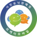 피케이유통 이미지
