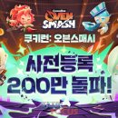 오븐판타지