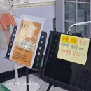 시립인창도서관구내식당