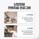 주관한의원 이미지