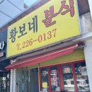 수원-0137 이미지