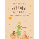 여행 일본어(특별) 이미지