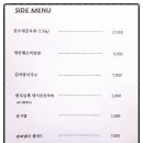 월정떼루아 이미지