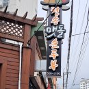도시철도 연산역 7번출구 이미지