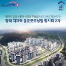 평택새빛초등학교병설유치원 이미지