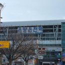 용문 온천장 이미지