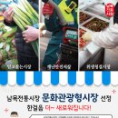 만물식자재마트 이미지