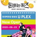 현대백화점중동점 이미지