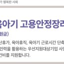 산전인력