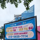 광주 서구 식자재마트 상무지구 마트 농축산물노마진장터