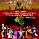 벨리댄스 이미지