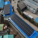 대성 태양광발전소 이미지