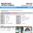 삼호아파트_서 이미지