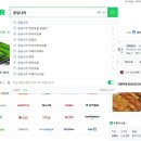공임나라인천 - 중구 운중로 177 | 공임나라인천