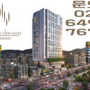 센트럴뷰스위트