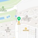 금강부동산중개인사무소 이미지