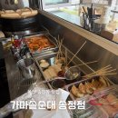 송정약국 | 울산 송정동 분식 맛집 가마솥순대 송정점 강추후기