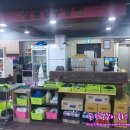 삼원당구장