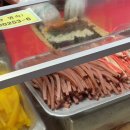 103시장떡볶이 이미지