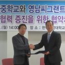 부산진여자중학교 이미지