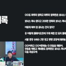 K리그 심판 평가관이 주심에 “200만원 보너스 줄게”…승부조작 의혹 녹취 파장 이미지
