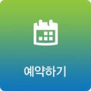 (주)제주신화항공여행사 이미지
