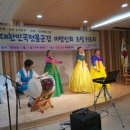 대한민국전몰군경미망인회경기지부여주시지회 | 대한민국전몰군경미망인초청위로회열려
