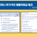 세모담 이미지
