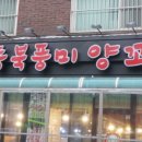 미양축산 이미지