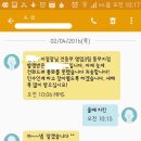 치킨파티 이미지