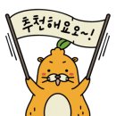 (주)지에스엘바이오 이미지