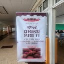 다운초등학교 이미지