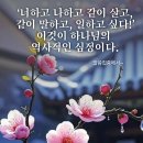 1구역 [5/17(일) 아코바빌마집사님(김부성 가정)의 건강을 위해 함께 합심공명기도를 드렸습니다.] 이미지