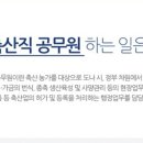 도나축산