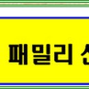 보동 목장 Daum카페